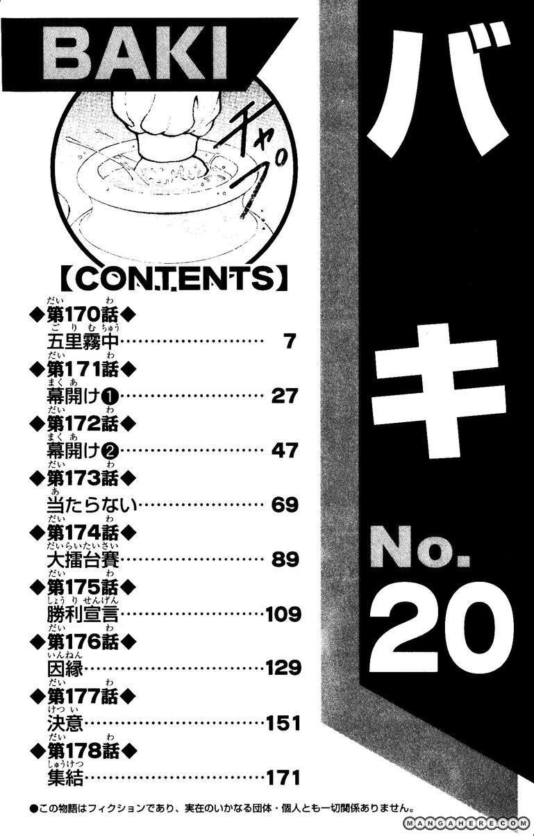 New Grappler Baki Chapter 170 #8