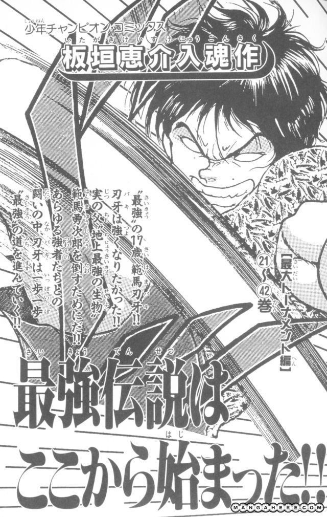 New Grappler Baki Chapter 160 #26