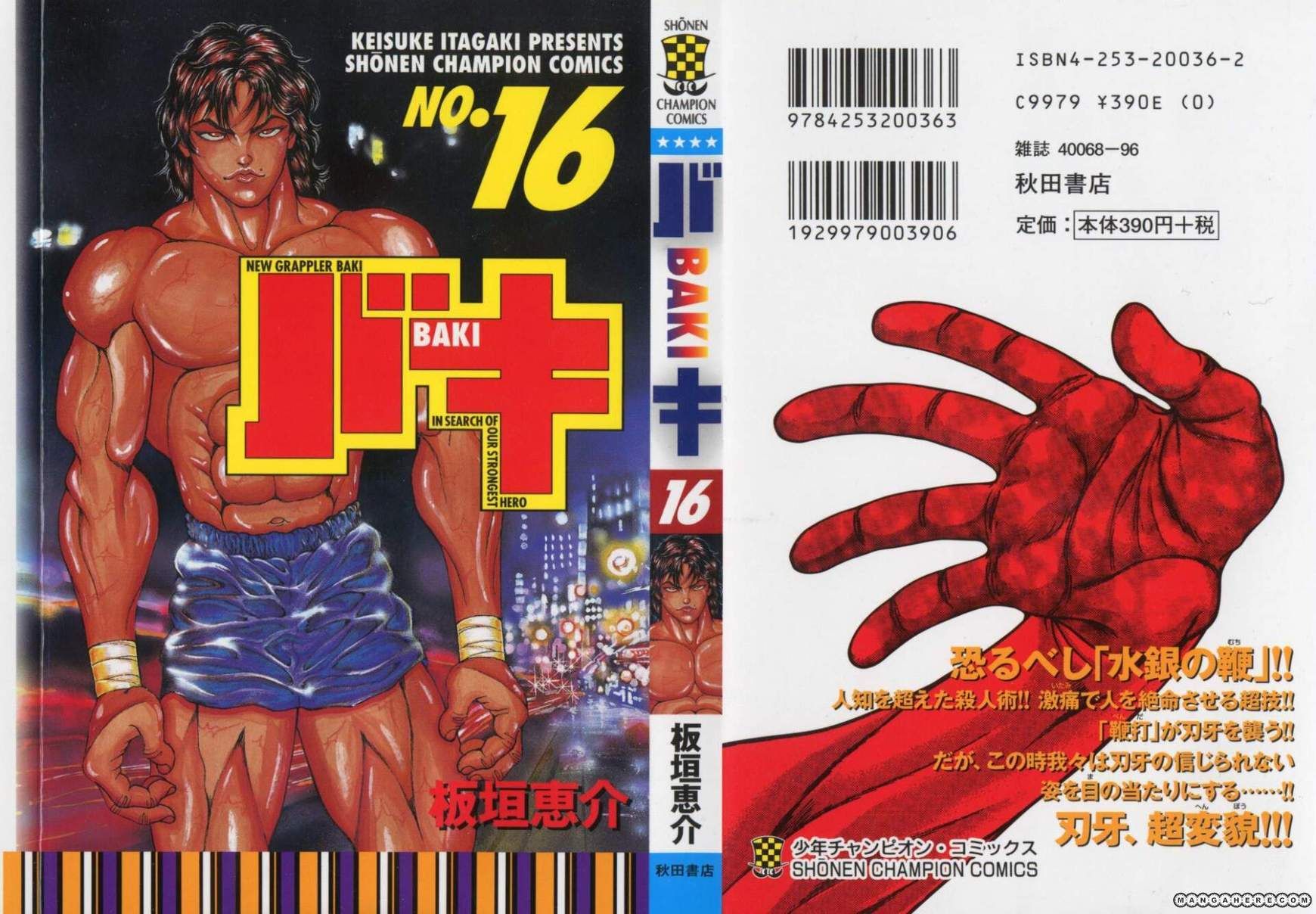 New Grappler Baki Chapter 134 #1