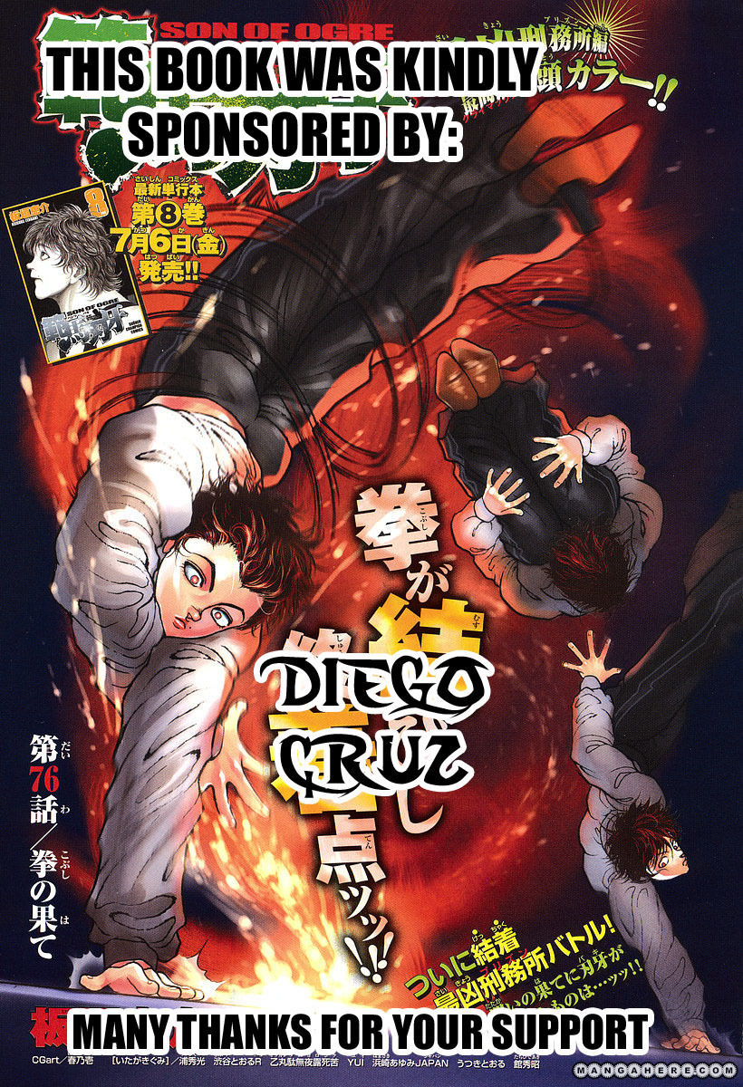 New Grappler Baki Chapter 134 #2