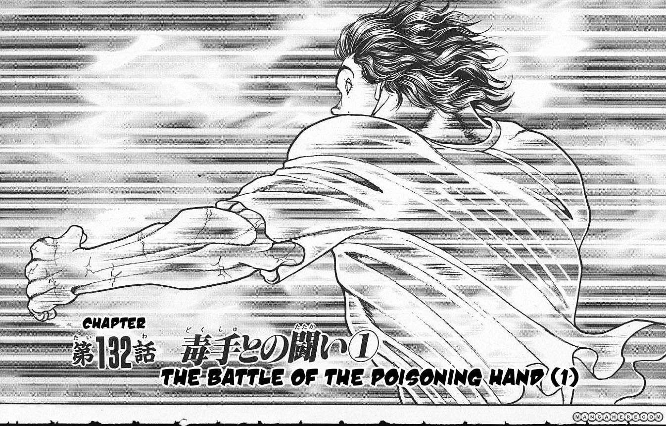 New Grappler Baki Chapter 132 #1