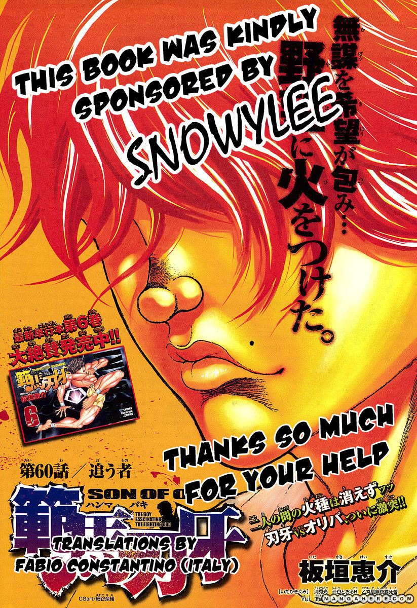 New Grappler Baki Chapter 125 #2