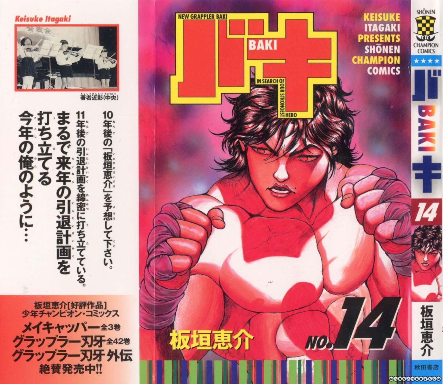 New Grappler Baki Chapter 116 #1