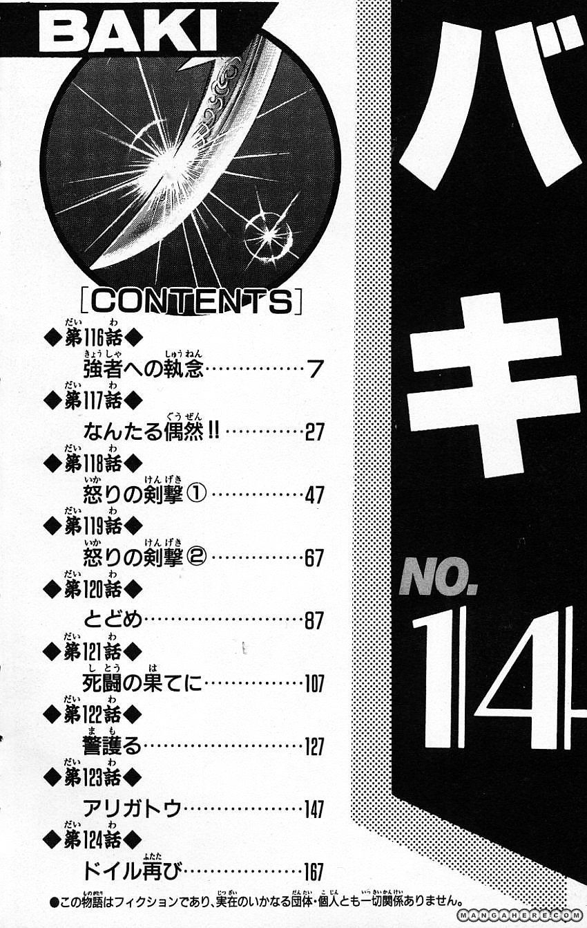 New Grappler Baki Chapter 116 #7