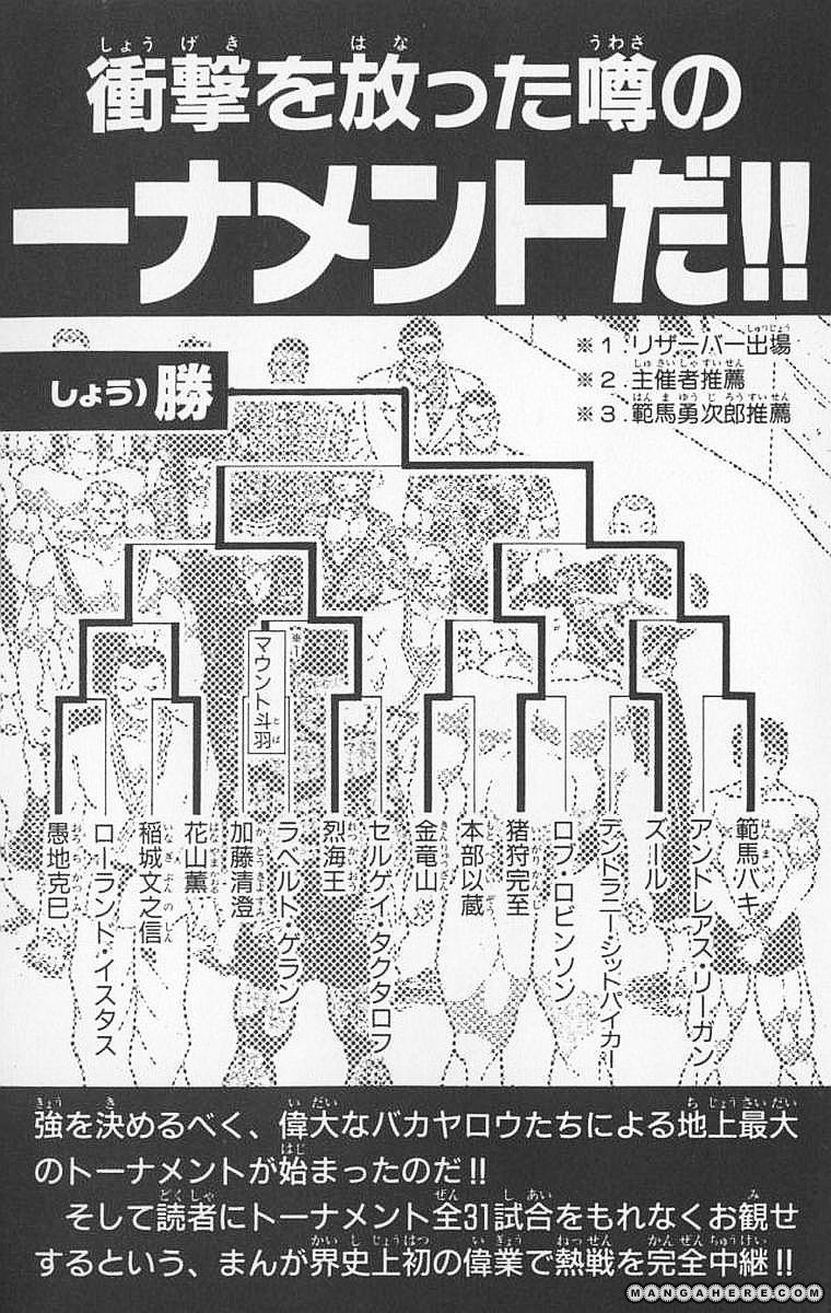 New Grappler Baki Chapter 106 #26