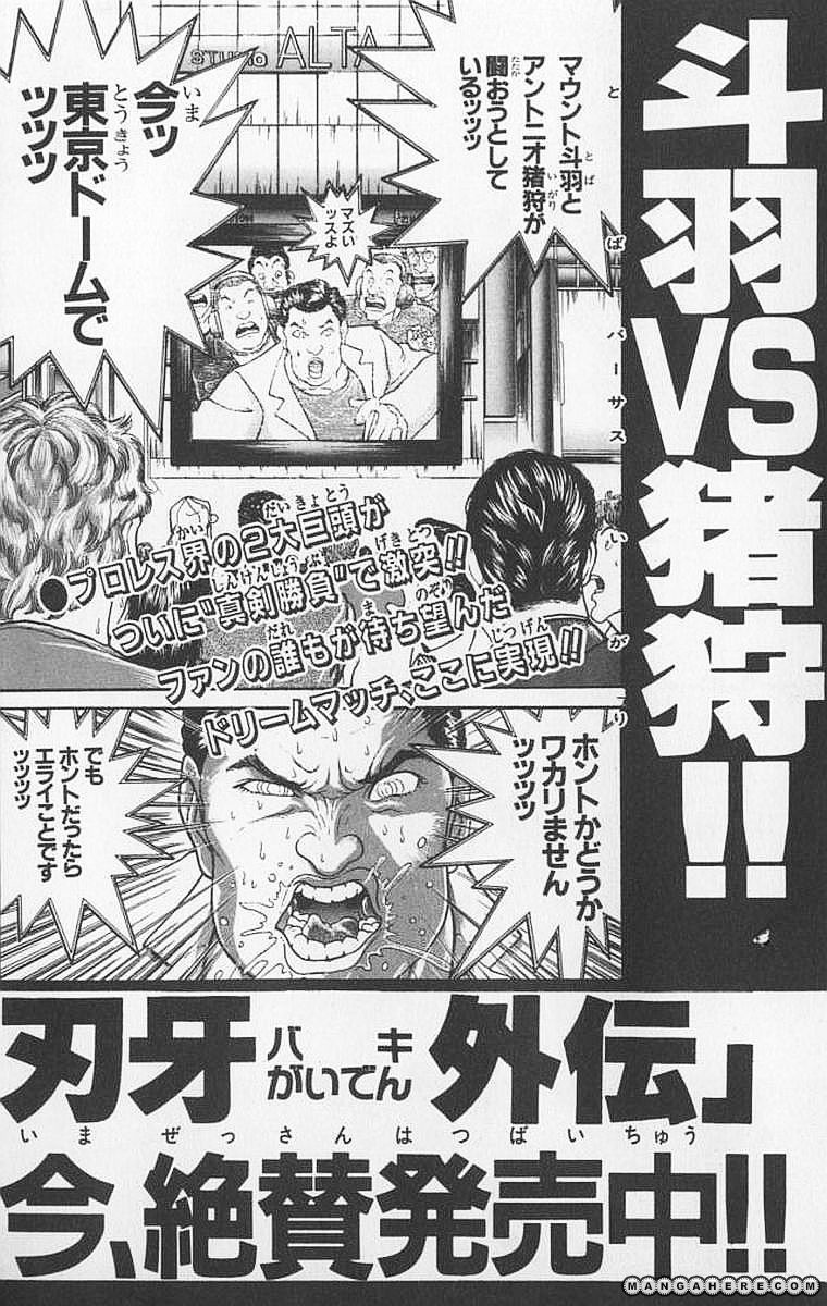 New Grappler Baki Chapter 106 #28