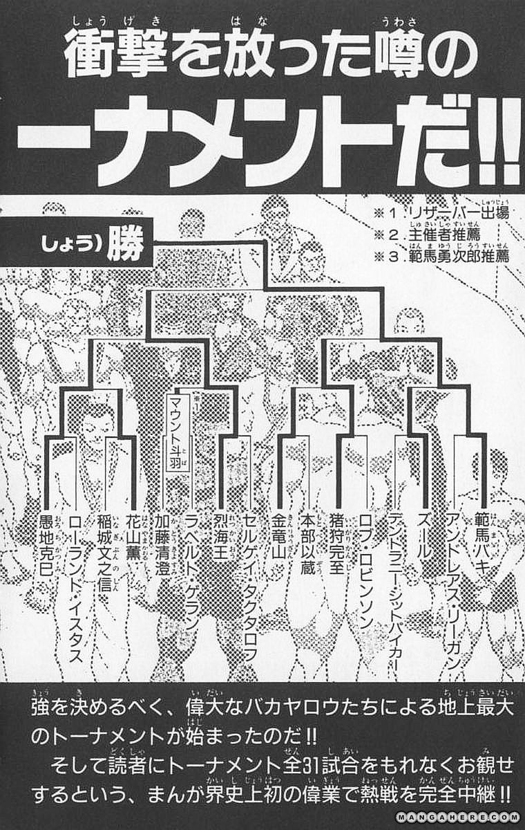 New Grappler Baki Chapter 97 #21