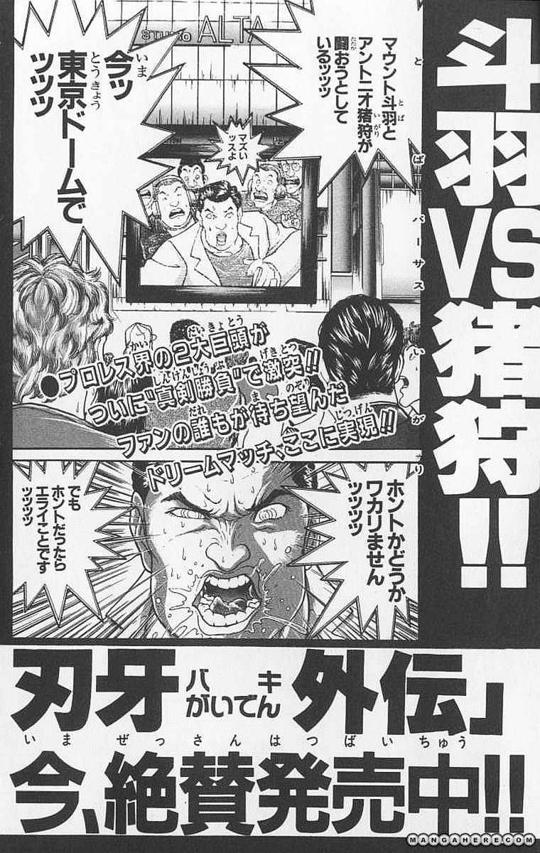 New Grappler Baki Chapter 97 #26