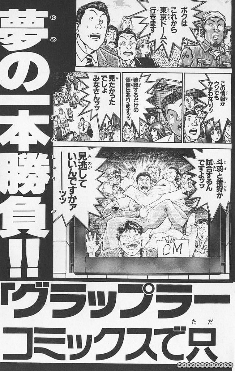 New Grappler Baki Chapter 97 #27