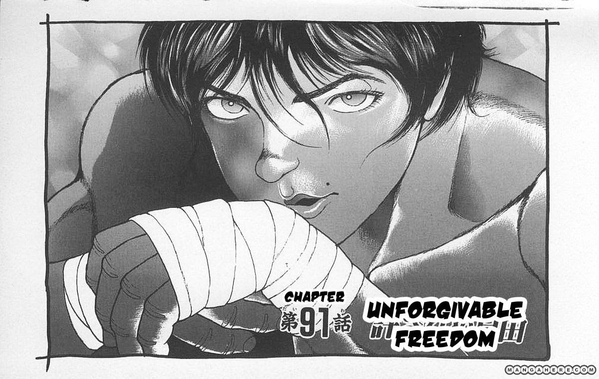 New Grappler Baki Chapter 91 #1