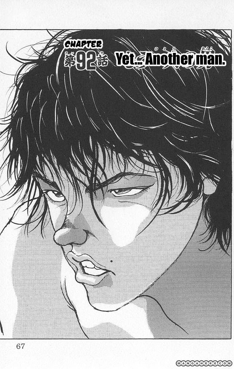 New Grappler Baki Chapter 92 #1