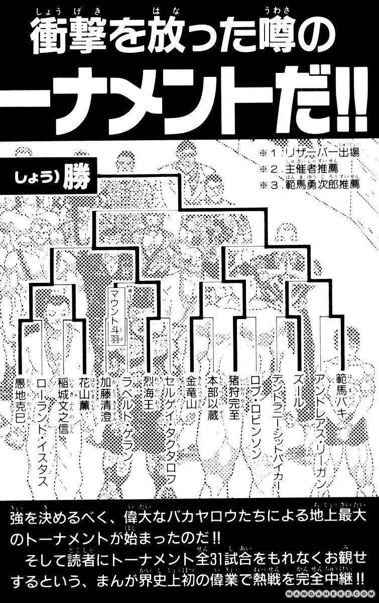 New Grappler Baki Chapter 88 #23