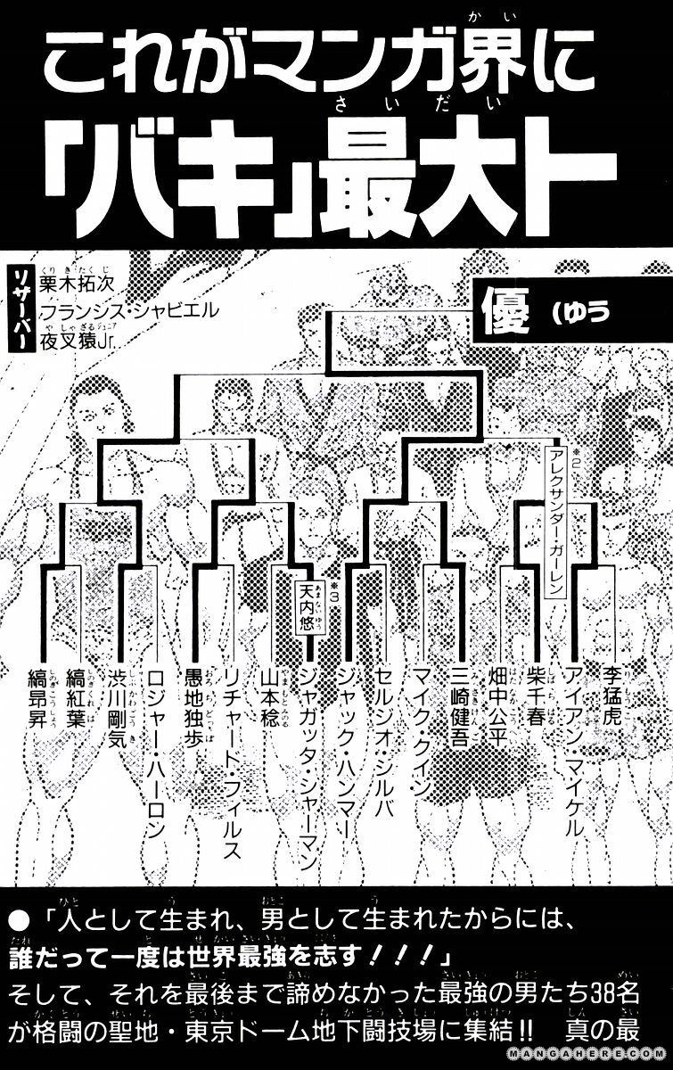 New Grappler Baki Chapter 88 #24