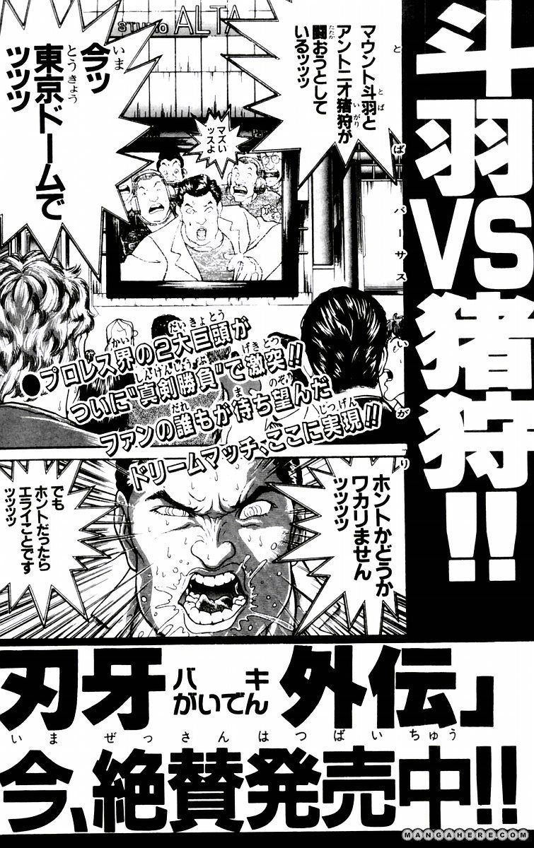 New Grappler Baki Chapter 88 #27