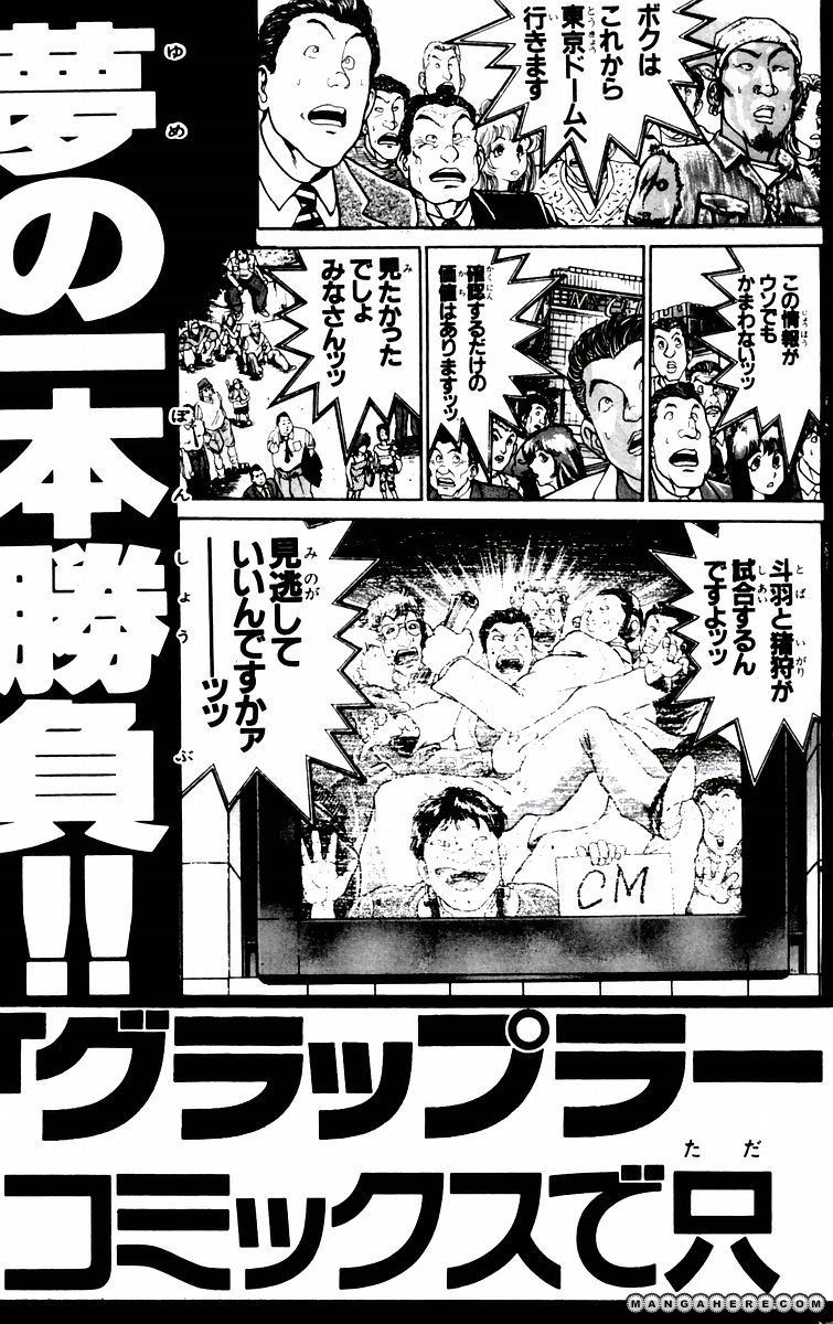 New Grappler Baki Chapter 88 #28