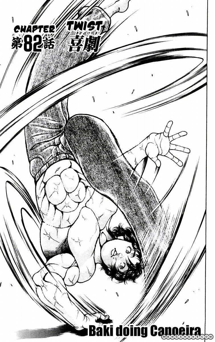 New Grappler Baki Chapter 82 #1