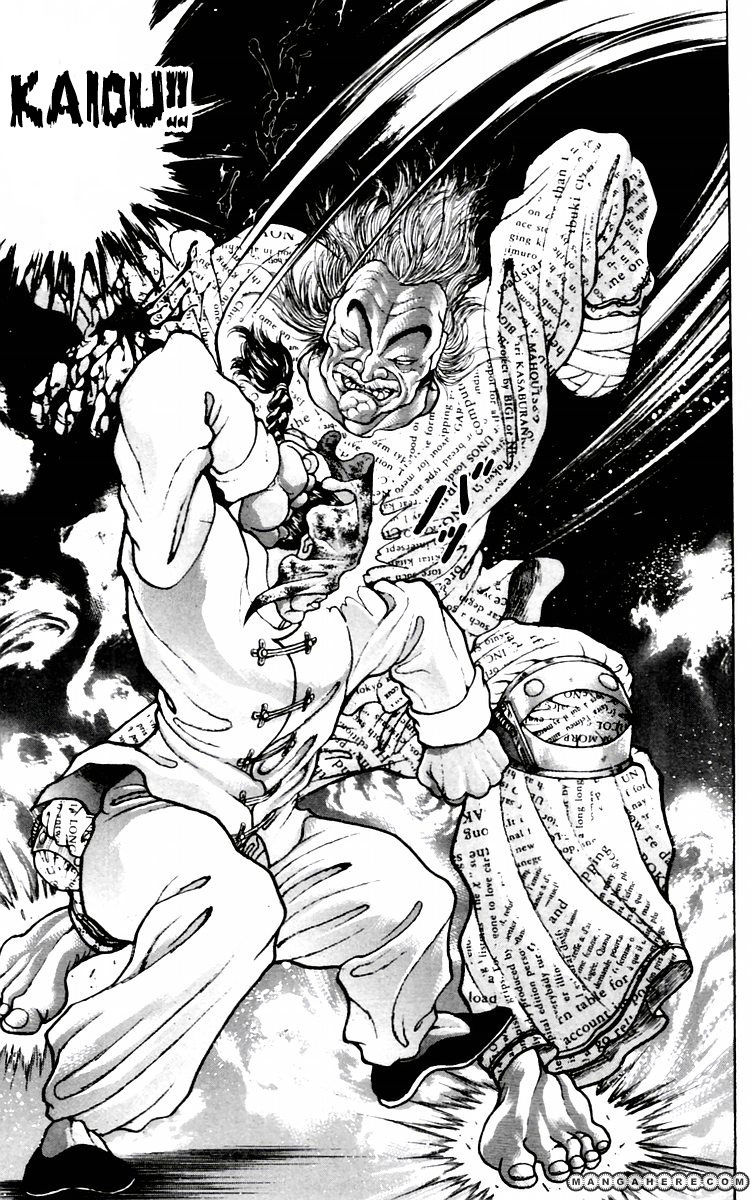 New Grappler Baki Chapter 82 #13