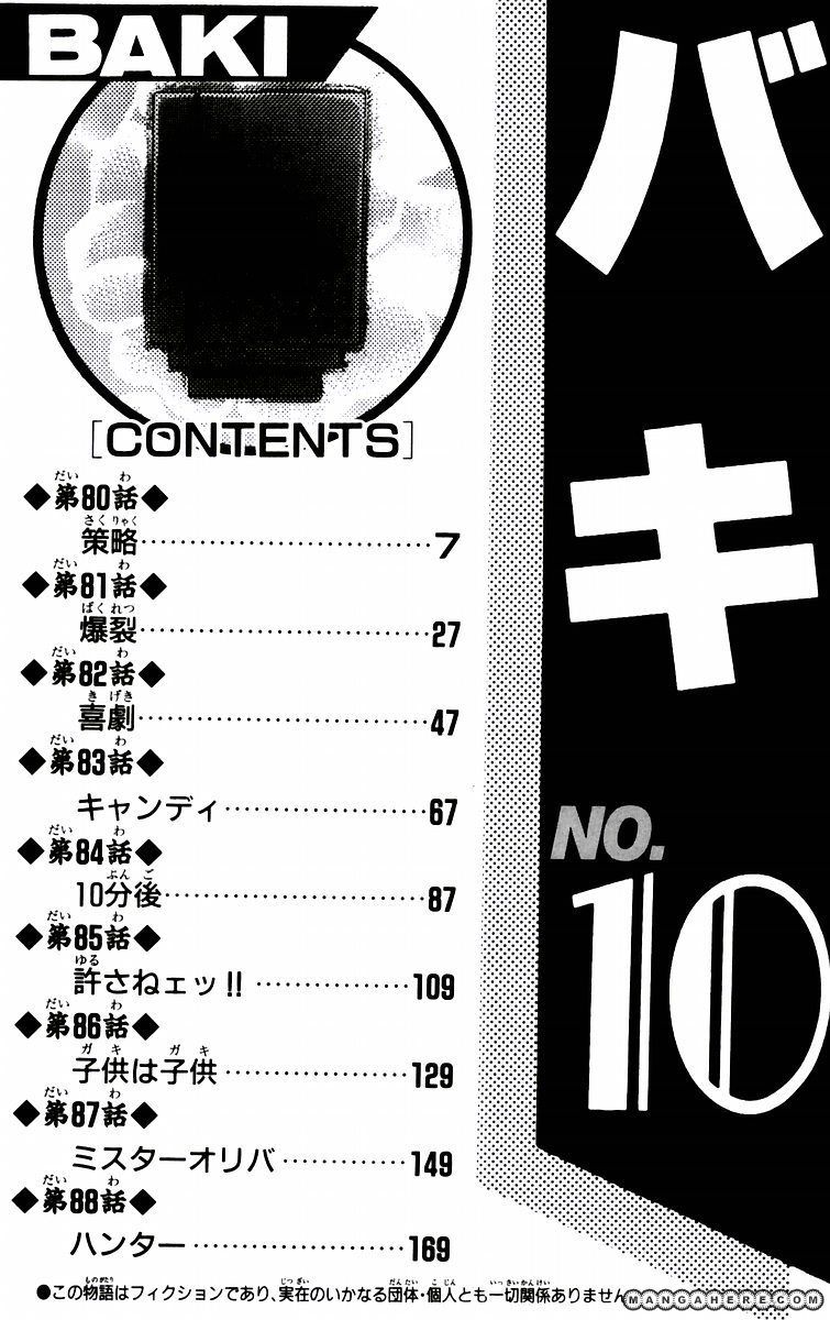 New Grappler Baki Chapter 80 #7