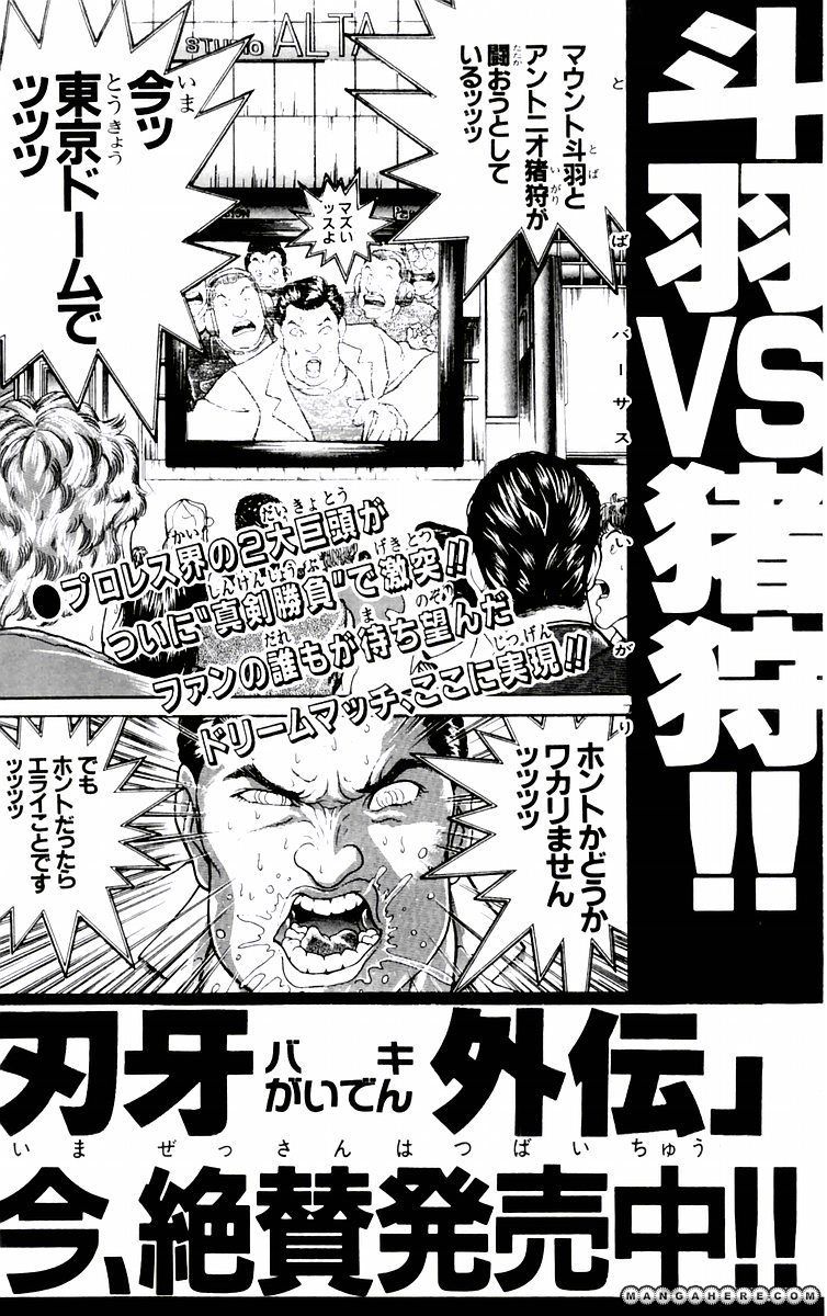 New Grappler Baki Chapter 79 #23