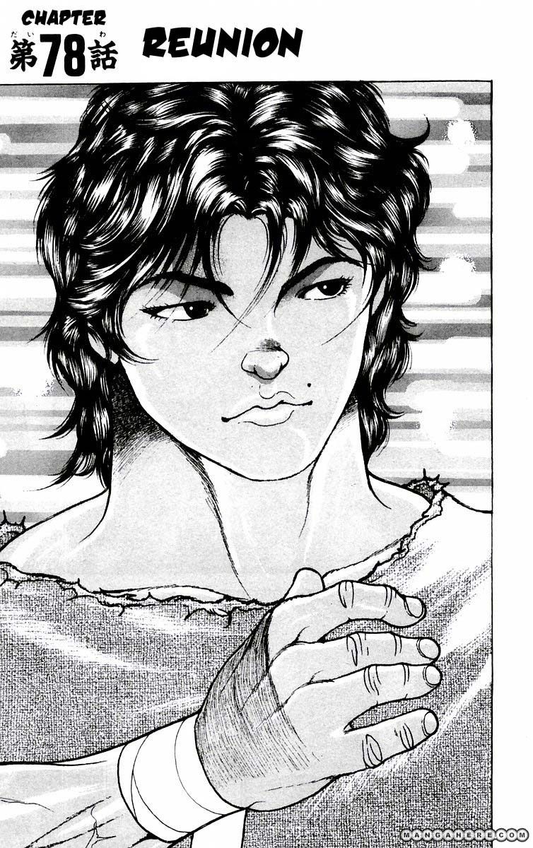 New Grappler Baki Chapter 78 #1