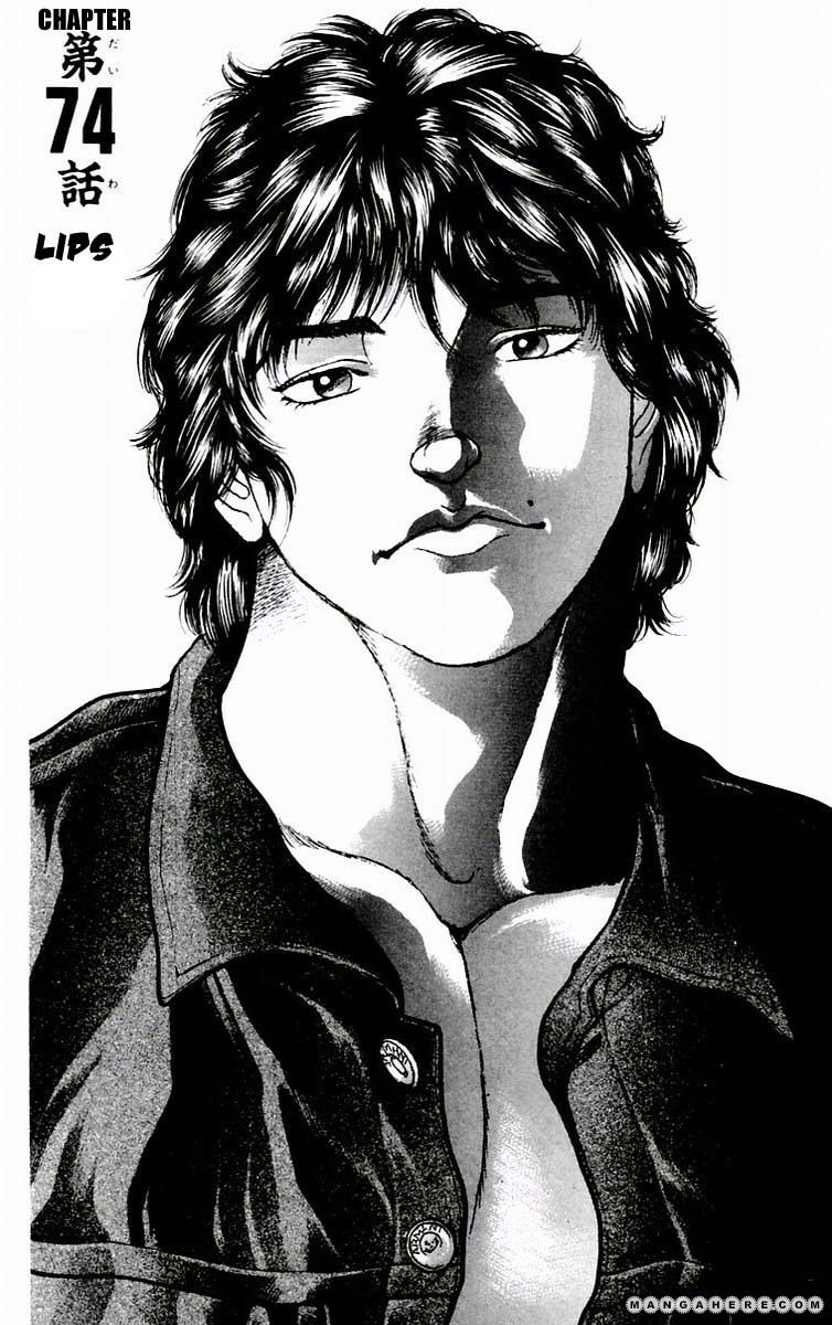 New Grappler Baki Chapter 74 #1