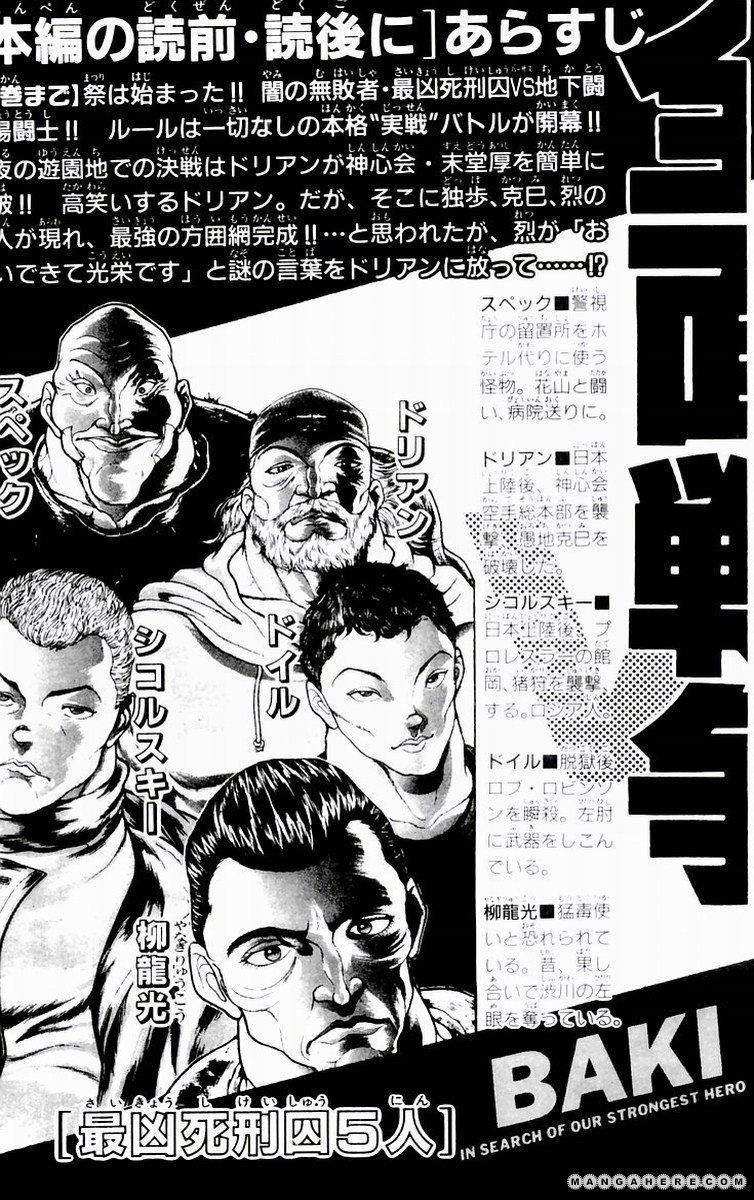 New Grappler Baki Chapter 71 #5