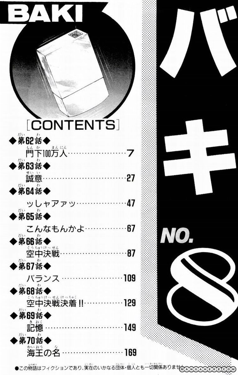 New Grappler Baki Chapter 62 #5