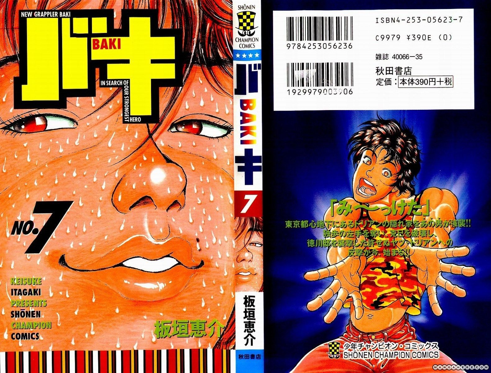 New Grappler Baki Chapter 61 #20