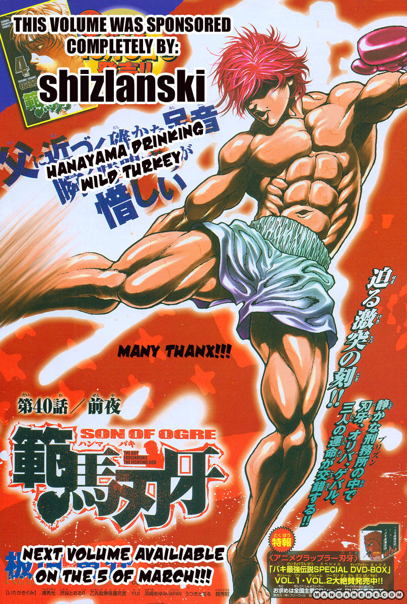 New Grappler Baki Chapter 53 #22