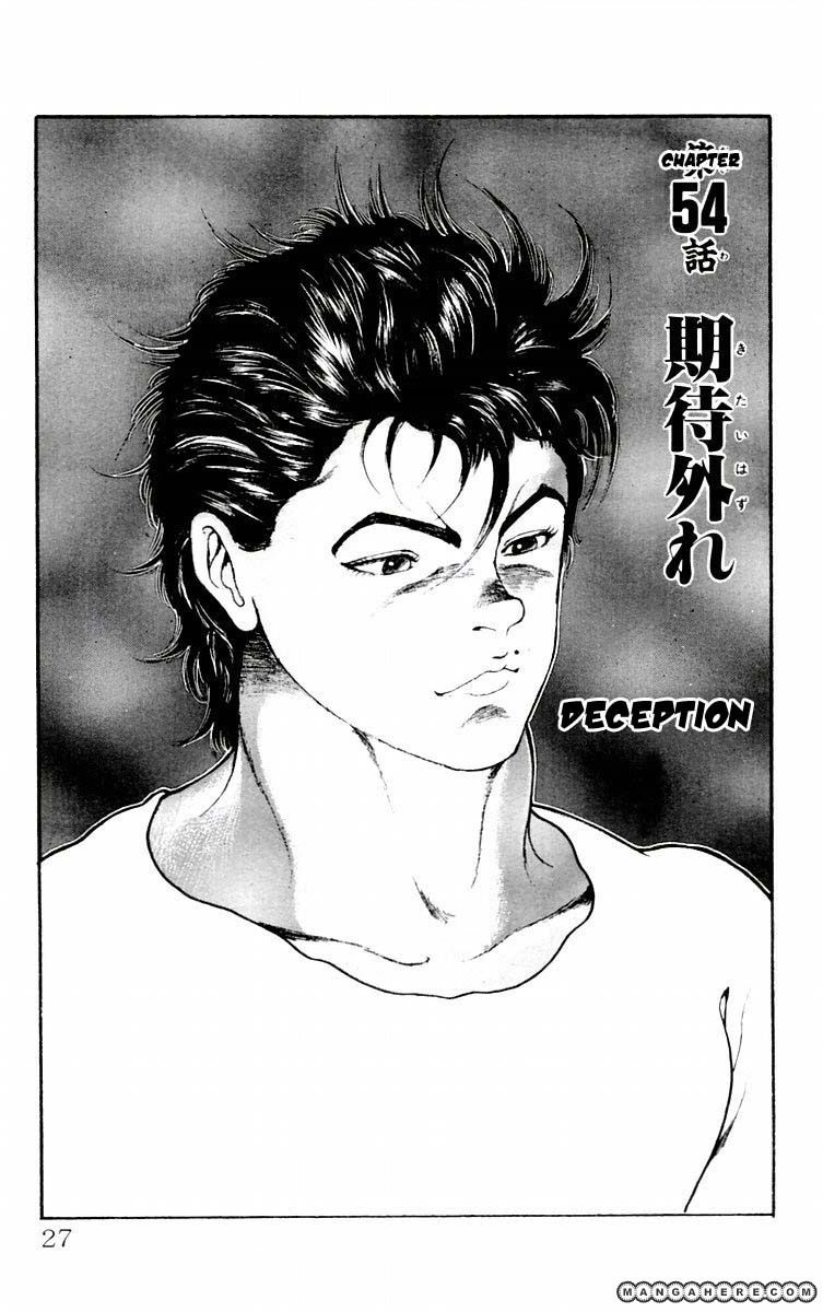 New Grappler Baki Chapter 54 #1