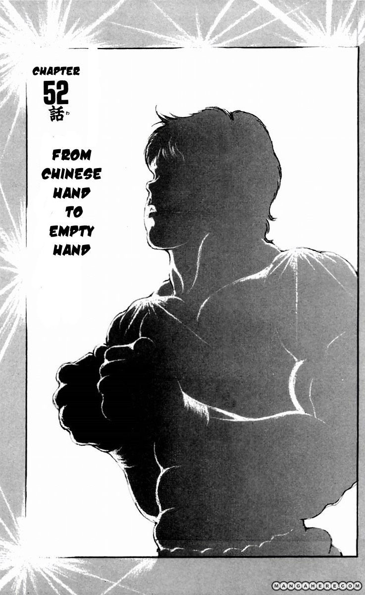 New Grappler Baki Chapter 52 #1