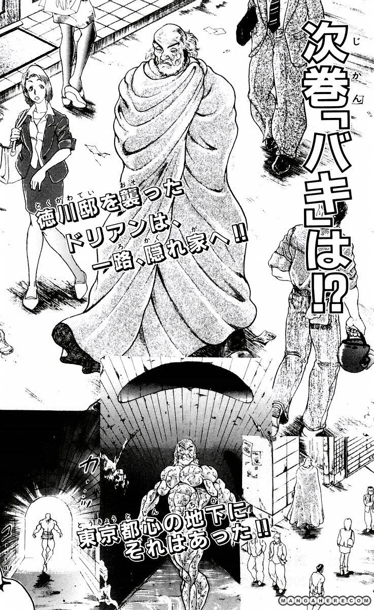 New Grappler Baki Chapter 52 #21