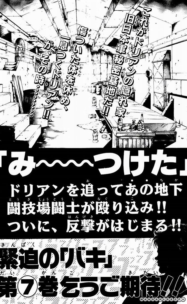 New Grappler Baki Chapter 52 #22