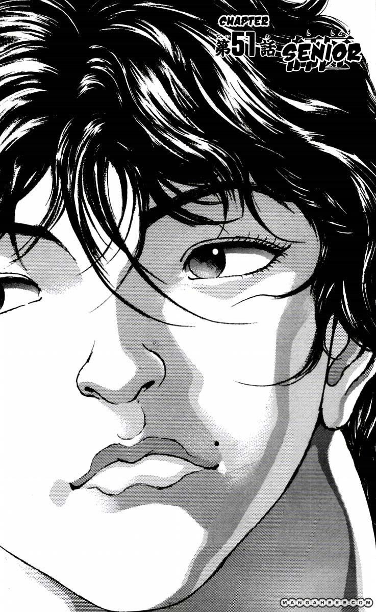 New Grappler Baki Chapter 51 #1