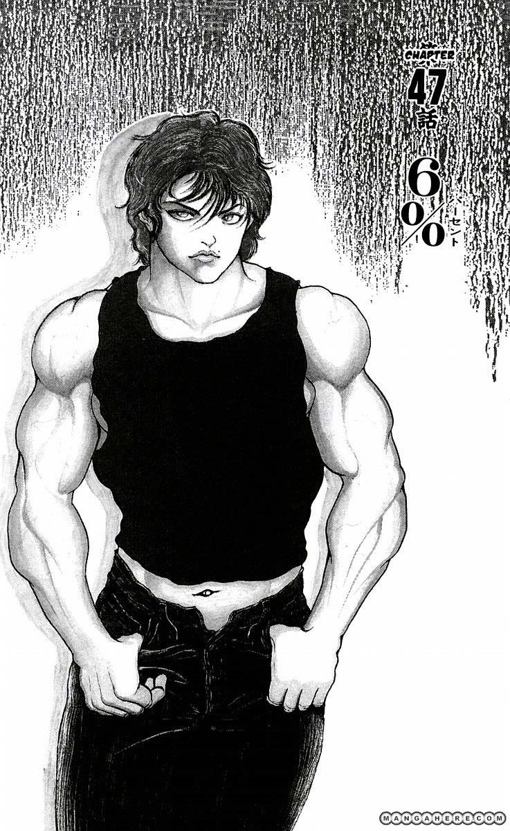 New Grappler Baki Chapter 47 #1