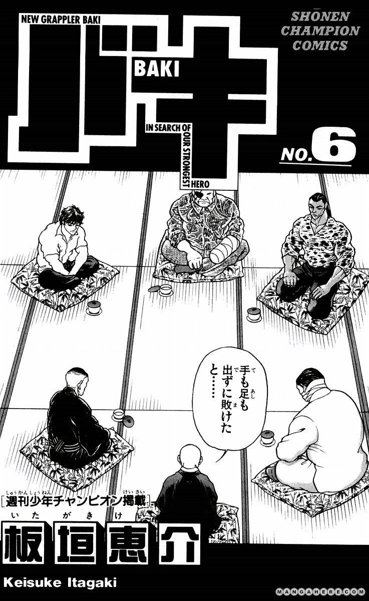 New Grappler Baki Chapter 44 #3