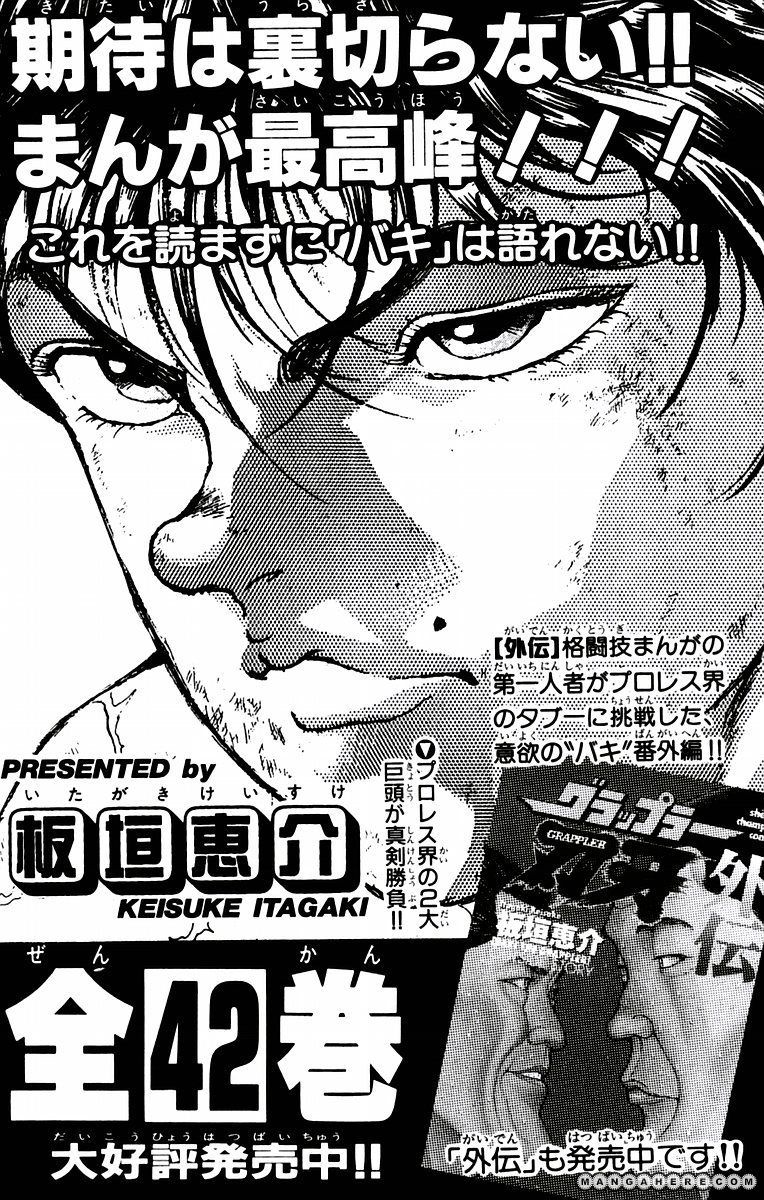 New Grappler Baki Chapter 43 #25