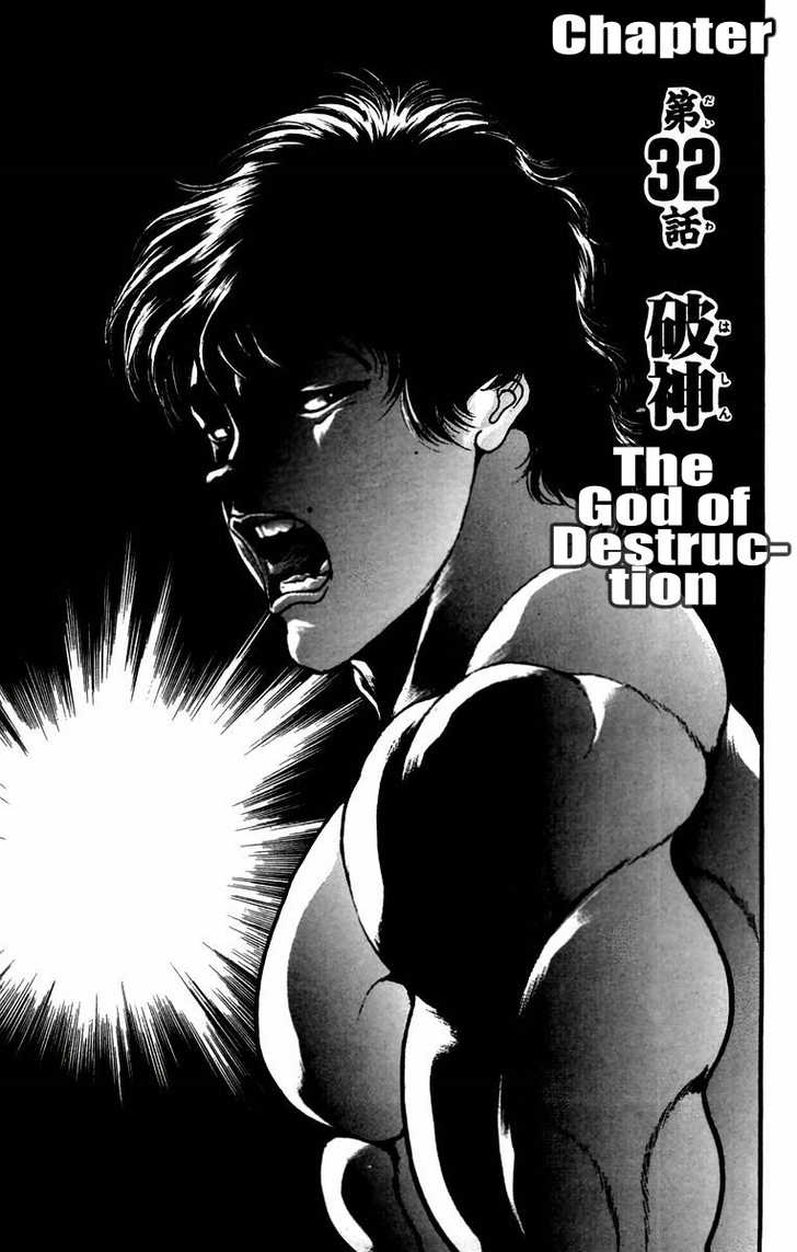 New Grappler Baki Chapter 32 #2