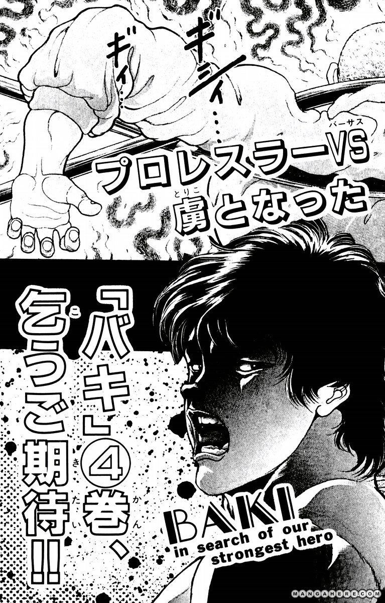 New Grappler Baki Chapter 25 #23