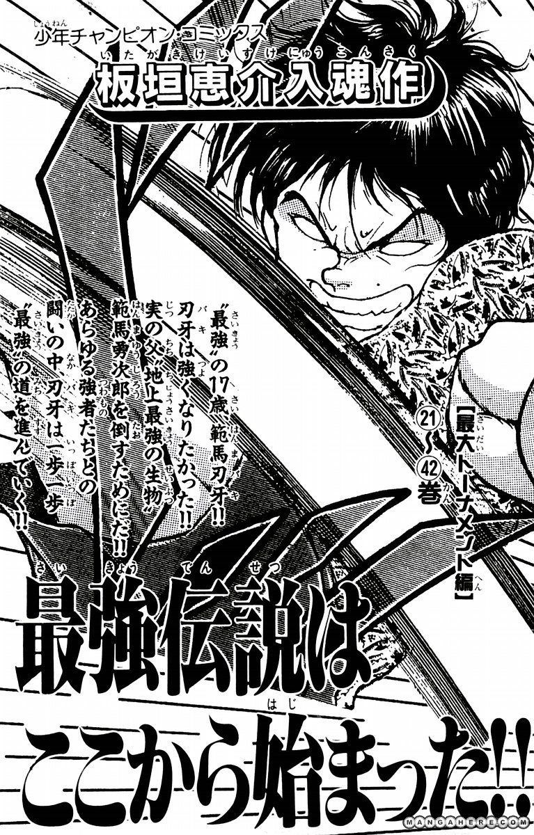 New Grappler Baki Chapter 25 #29