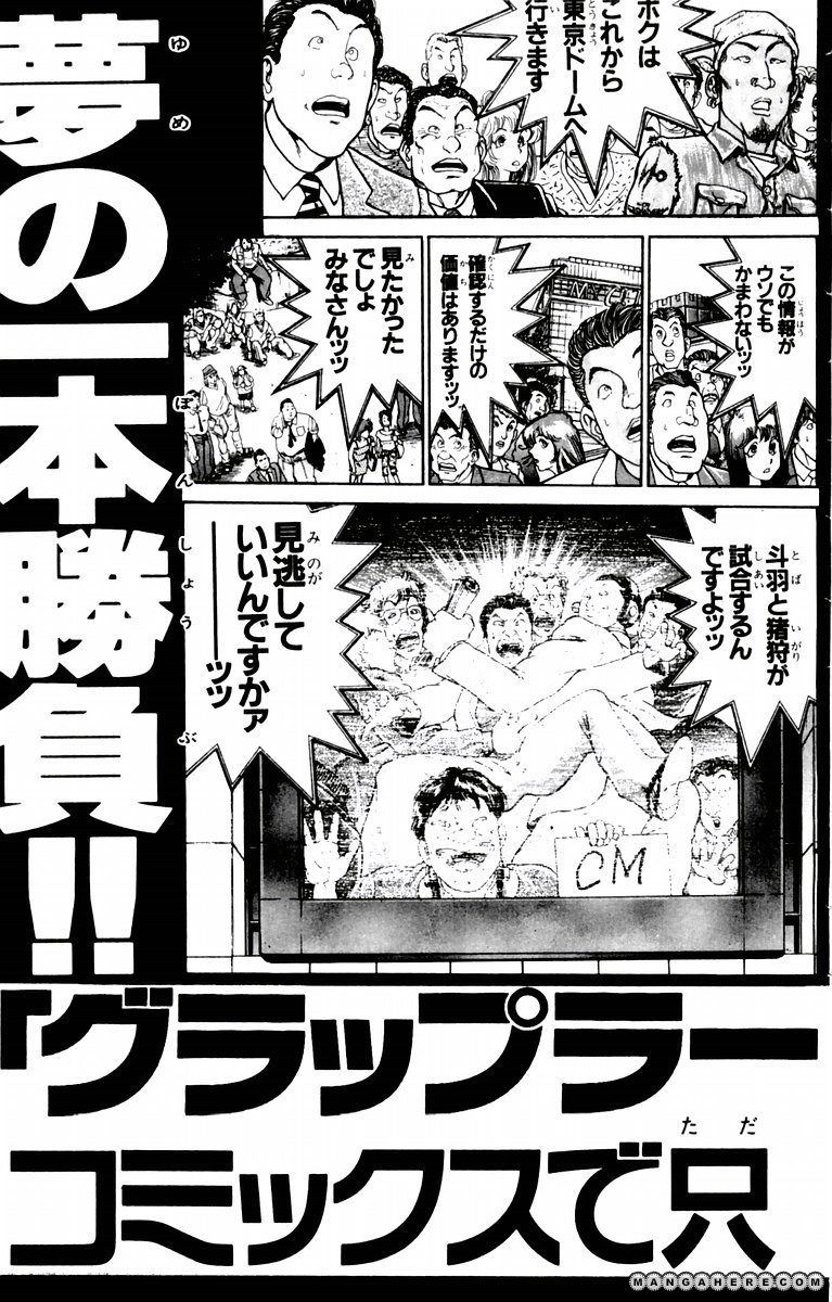 New Grappler Baki Chapter 25 #31