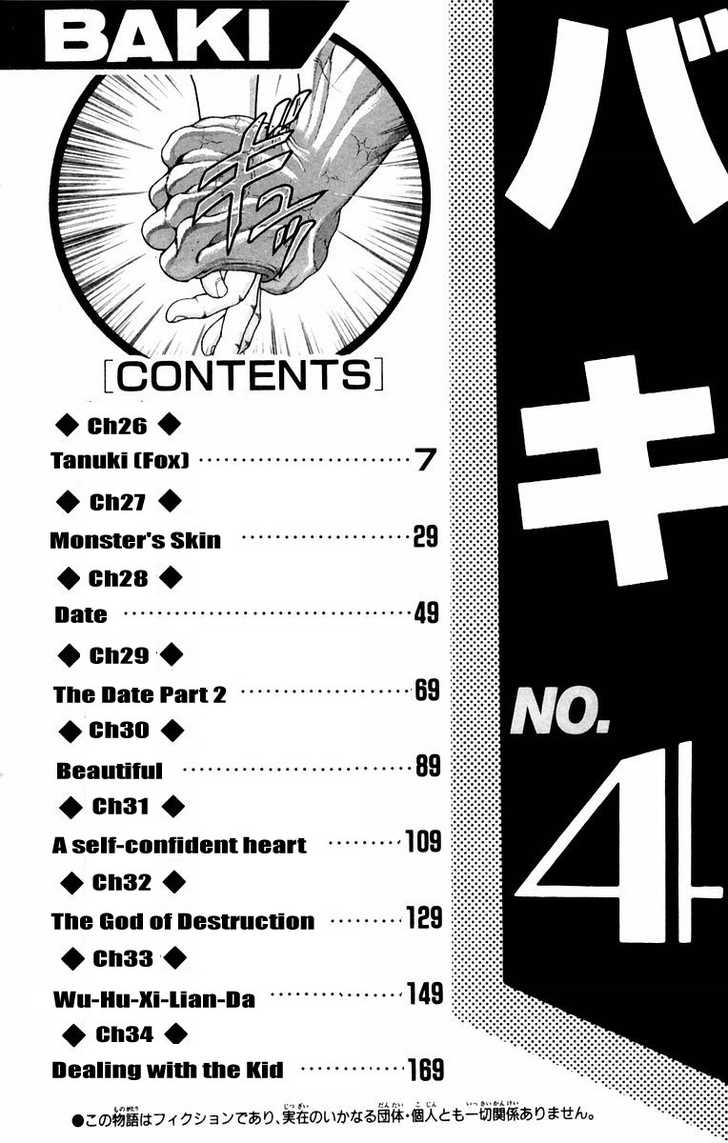 New Grappler Baki Chapter 26 #6