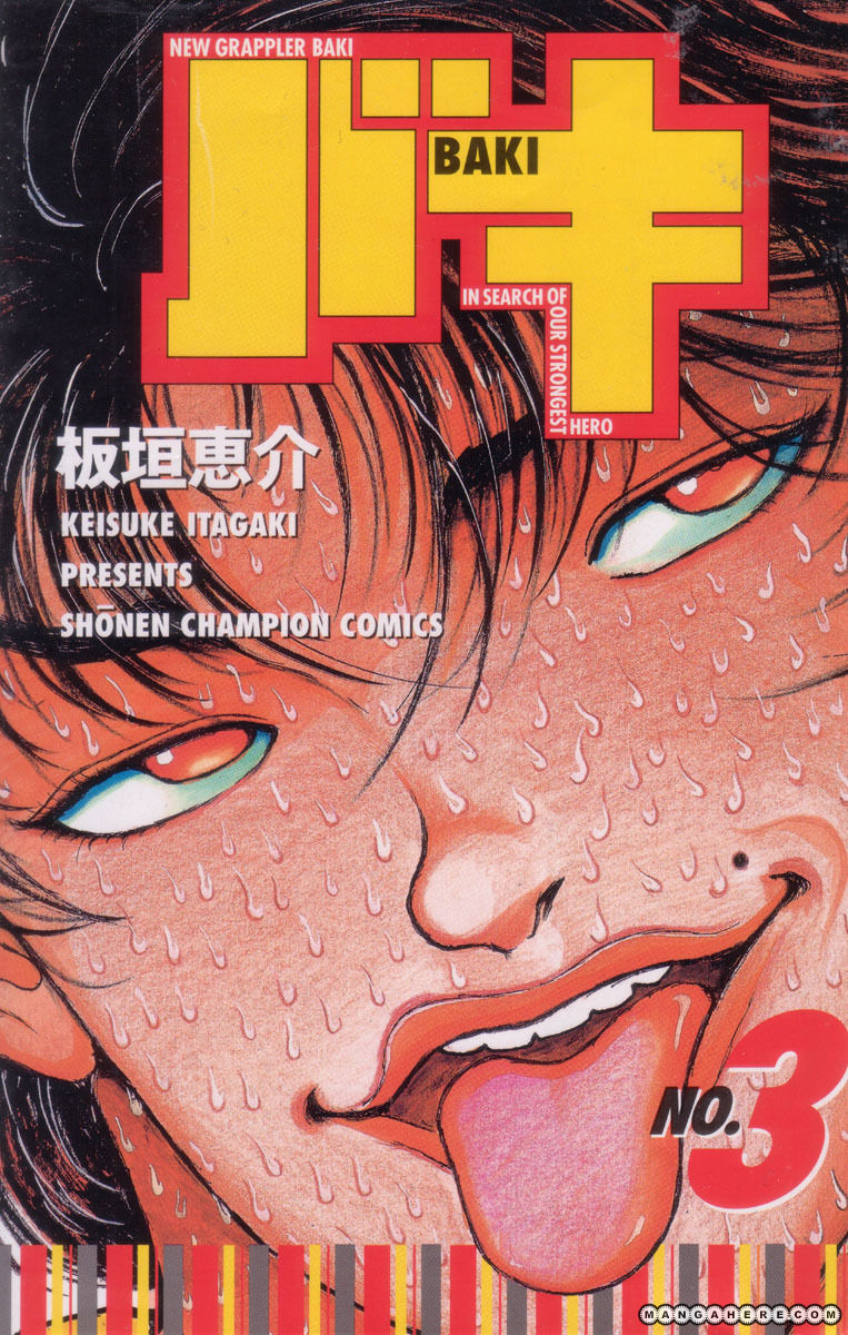 New Grappler Baki Chapter 17 #1