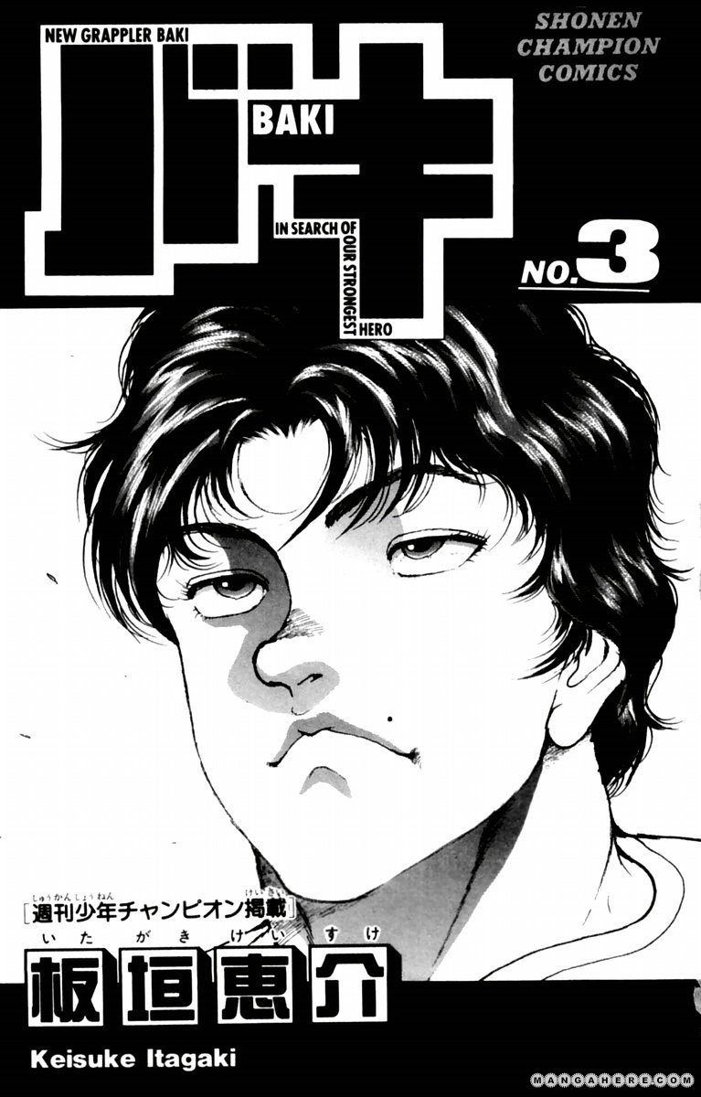 New Grappler Baki Chapter 17 #3