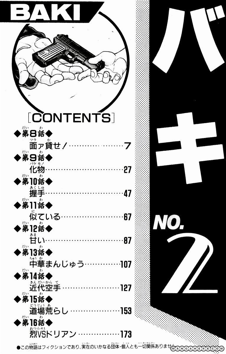 New Grappler Baki Chapter 8 #4