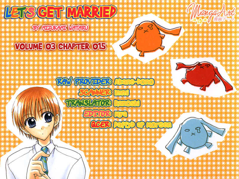Let's Get Married! Chapter 15 #1