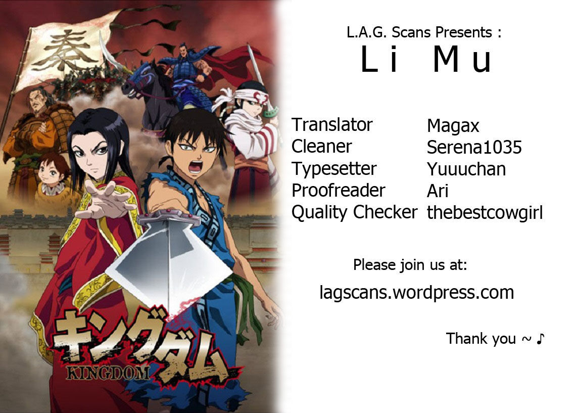 Li Mu Chapter 0 #1