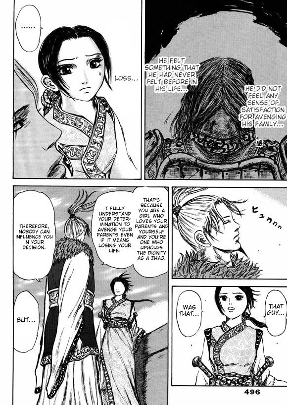 Li Mu Chapter 0 #31