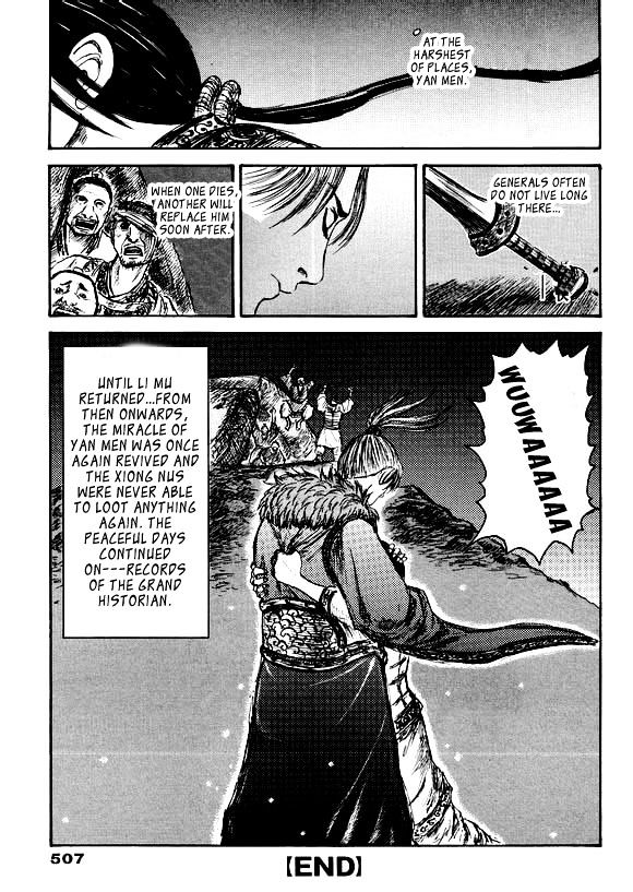 Li Mu Chapter 0 #42