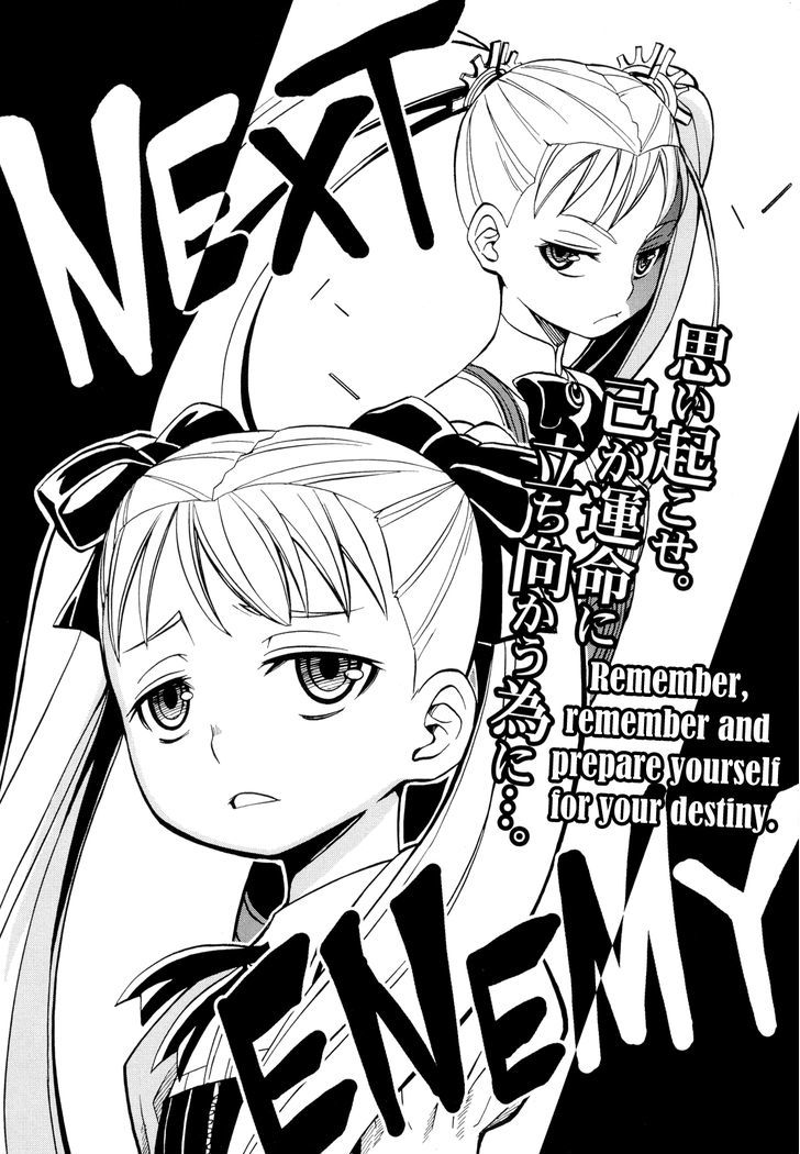 Deus X Makina Chapter 21.5 #10